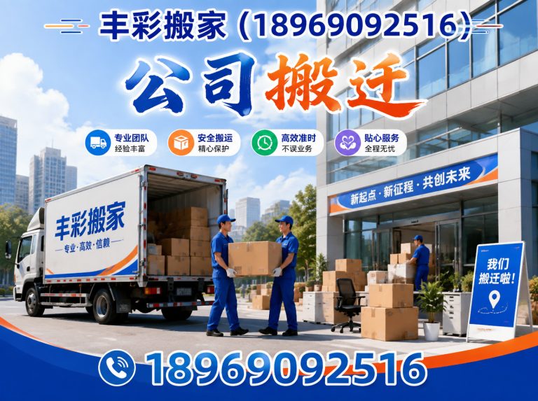 萧山区钢琴搬运展示图